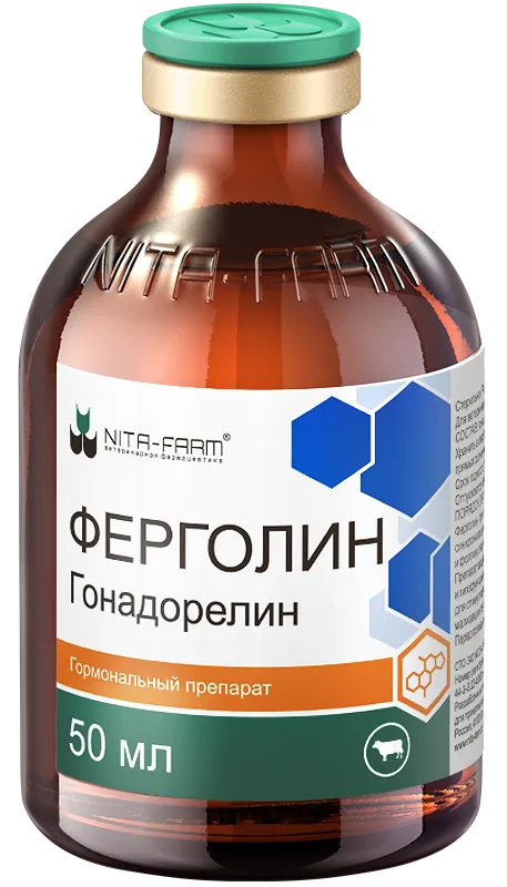 Ферголин