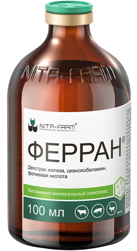 Ферран — препарат железа для животных