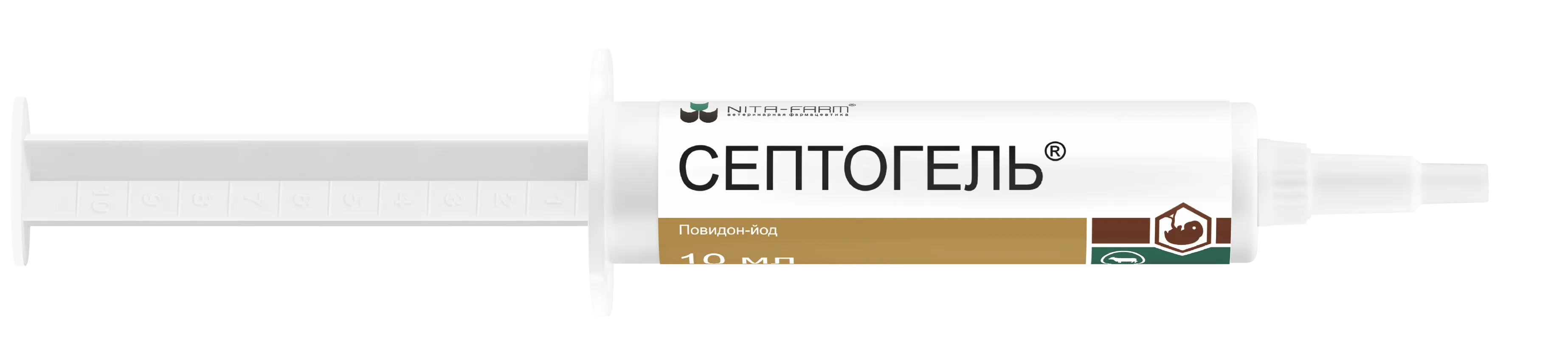 СЕПТОГЕЛЬ ШПРИЦ