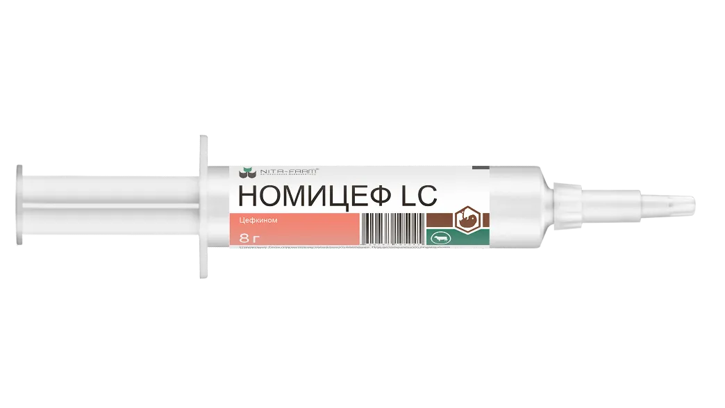Номицеф LC