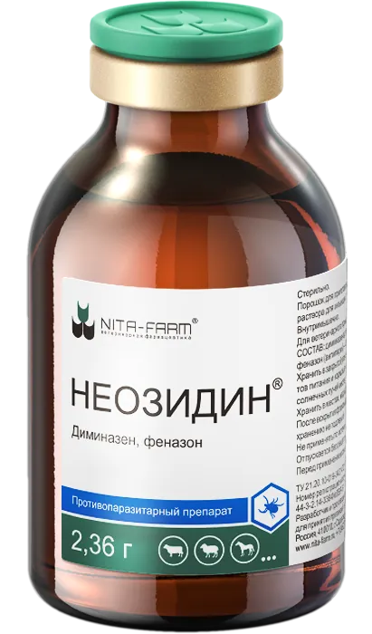 Неозидин — препарат при пироплазмидозах животных