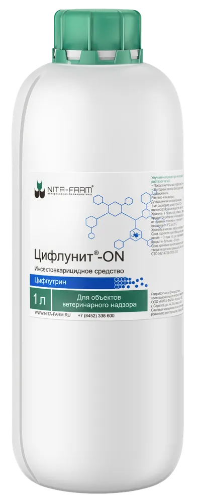 Цифлунит-ON