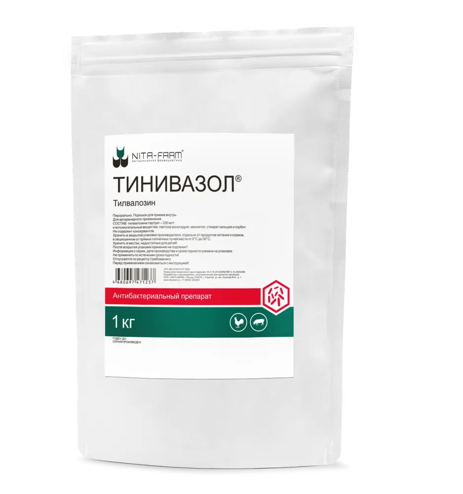 Тинивазол