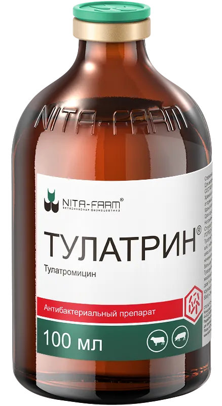 Тулатрин