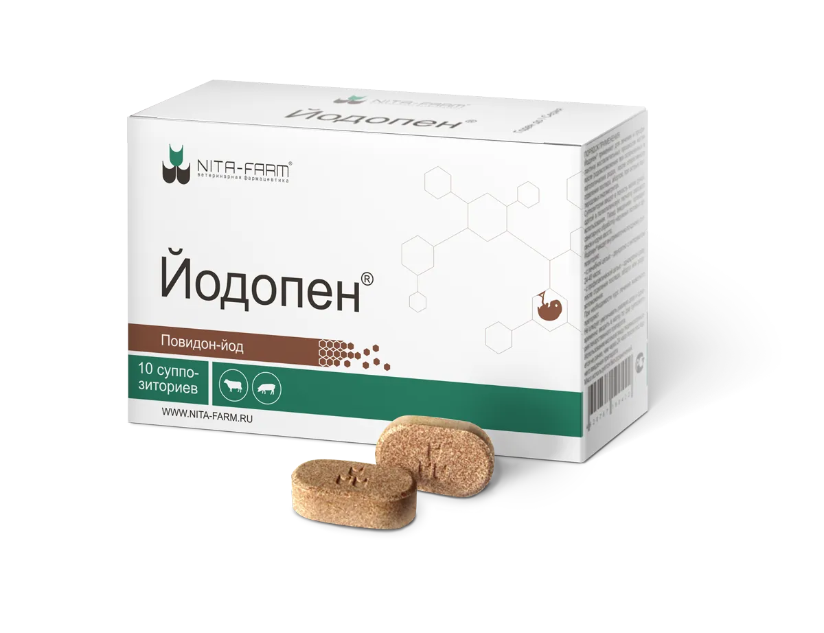 Йодопен