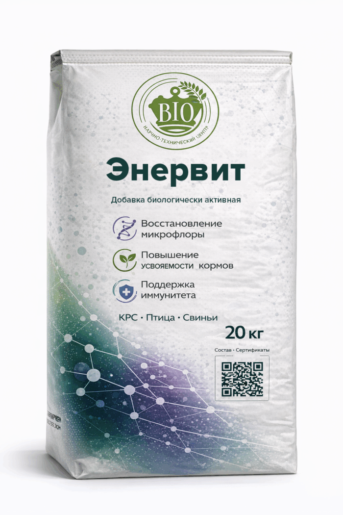 Энервит