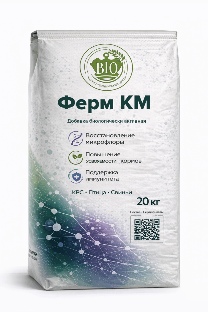 Ферм КМ