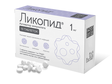 по медицинскому применению лекарственного препарата Ликопид® таблетки 1 мг