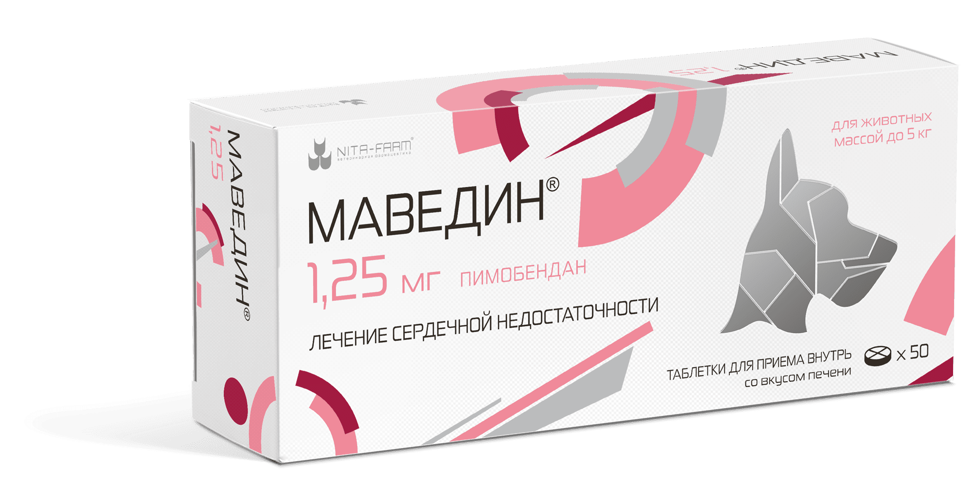 МАВЕДИН 1,25 МГ