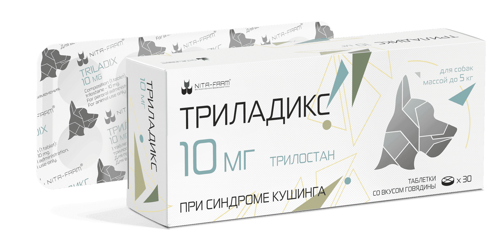 ТРИЛАДИКС 10МГ