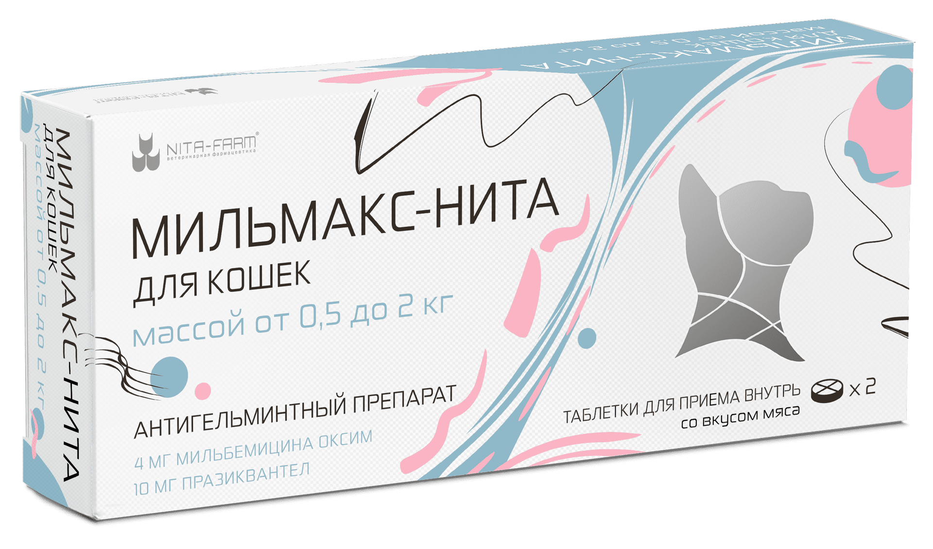 МИЛЬМАКС-НИТА ДЛЯ КОШЕК 2 ТАБ ДО 2 КГ