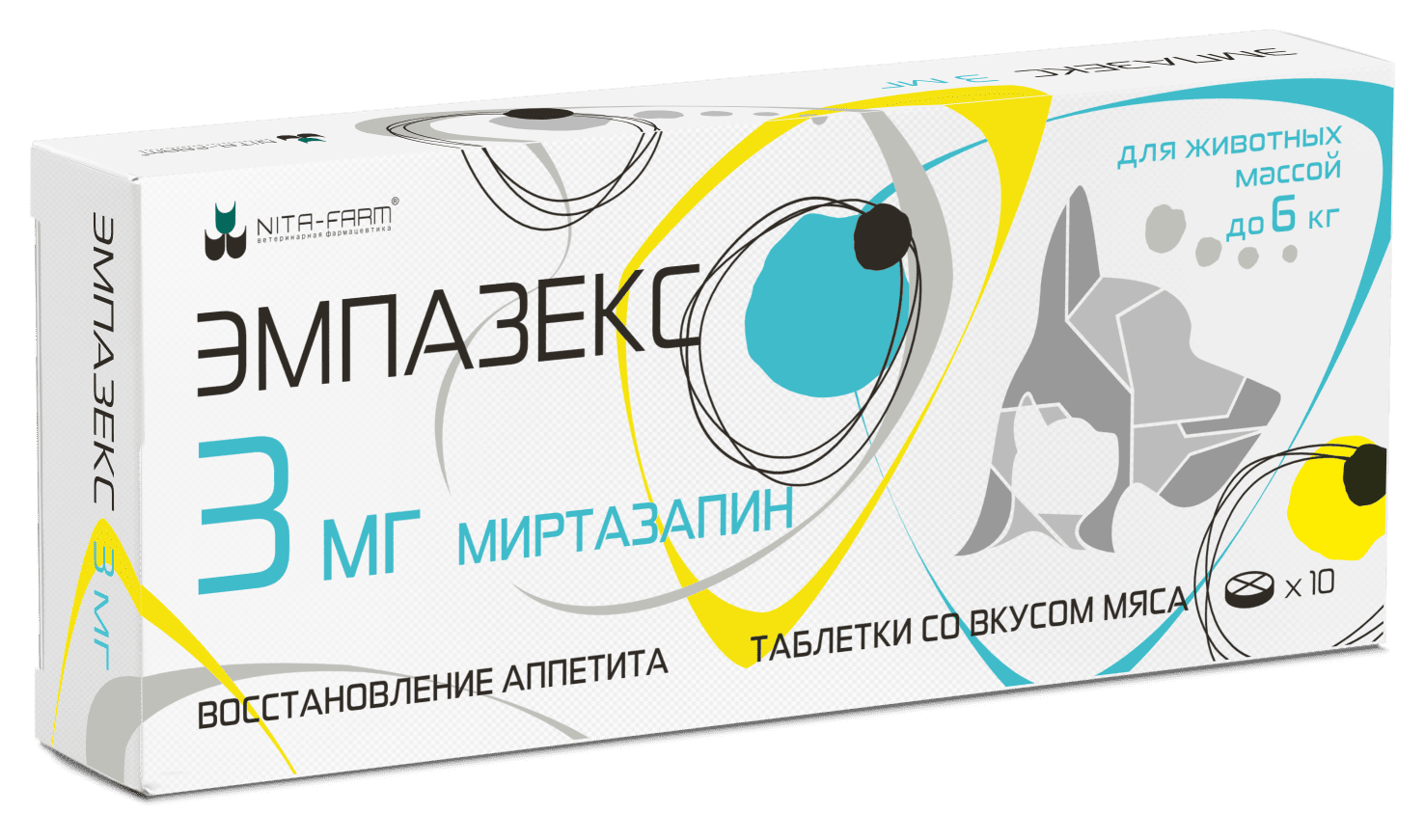ЭМПАЗЕКС 3 МГ