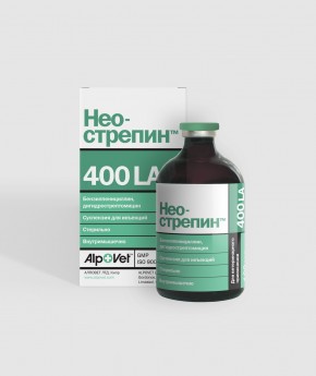 Зитринал® 100 от компании