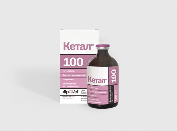 Кетал® 100 от компании