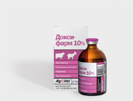 Доксифарм 10% от компании