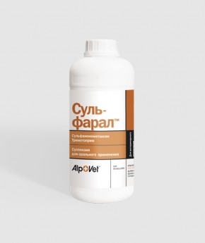 Сульфарал® 200/40 от компании