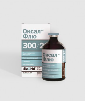 Оксал® 200 ЛА от компании