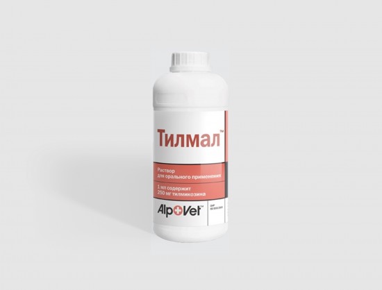 Тилмал® 250 от компании