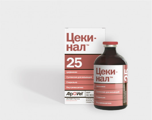 Цекинал® 25 от компании
