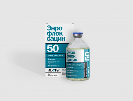 Энрофлоксацин 50 от компании