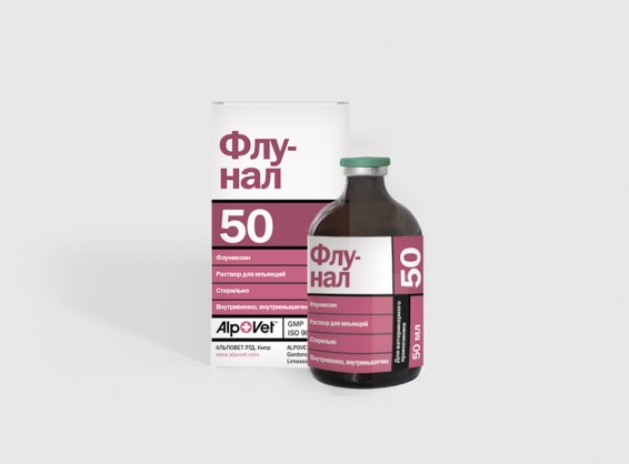 Флунал® 50 от компании