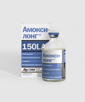 Амоксилонг® плюс от компании