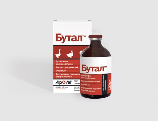 Бутал® от компании