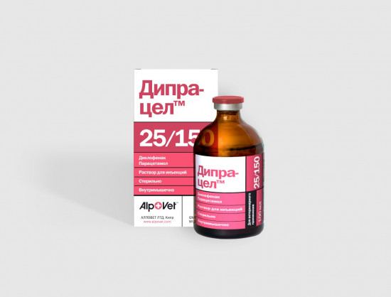 Дипрацел® от компании
