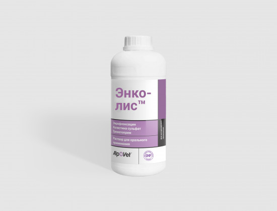 Энколис® от компании