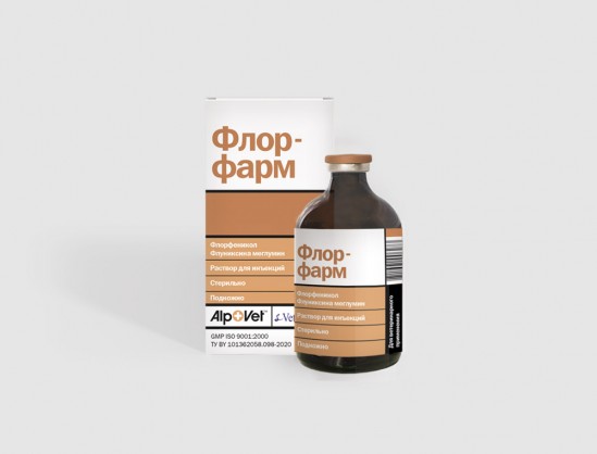 Флорфарм от компании