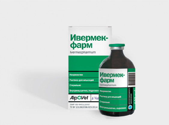 Ивермекфарм от компании