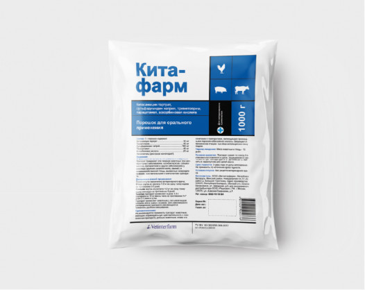 Китафарм от компании