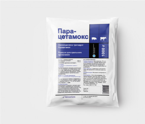 Парацетамокс от компании