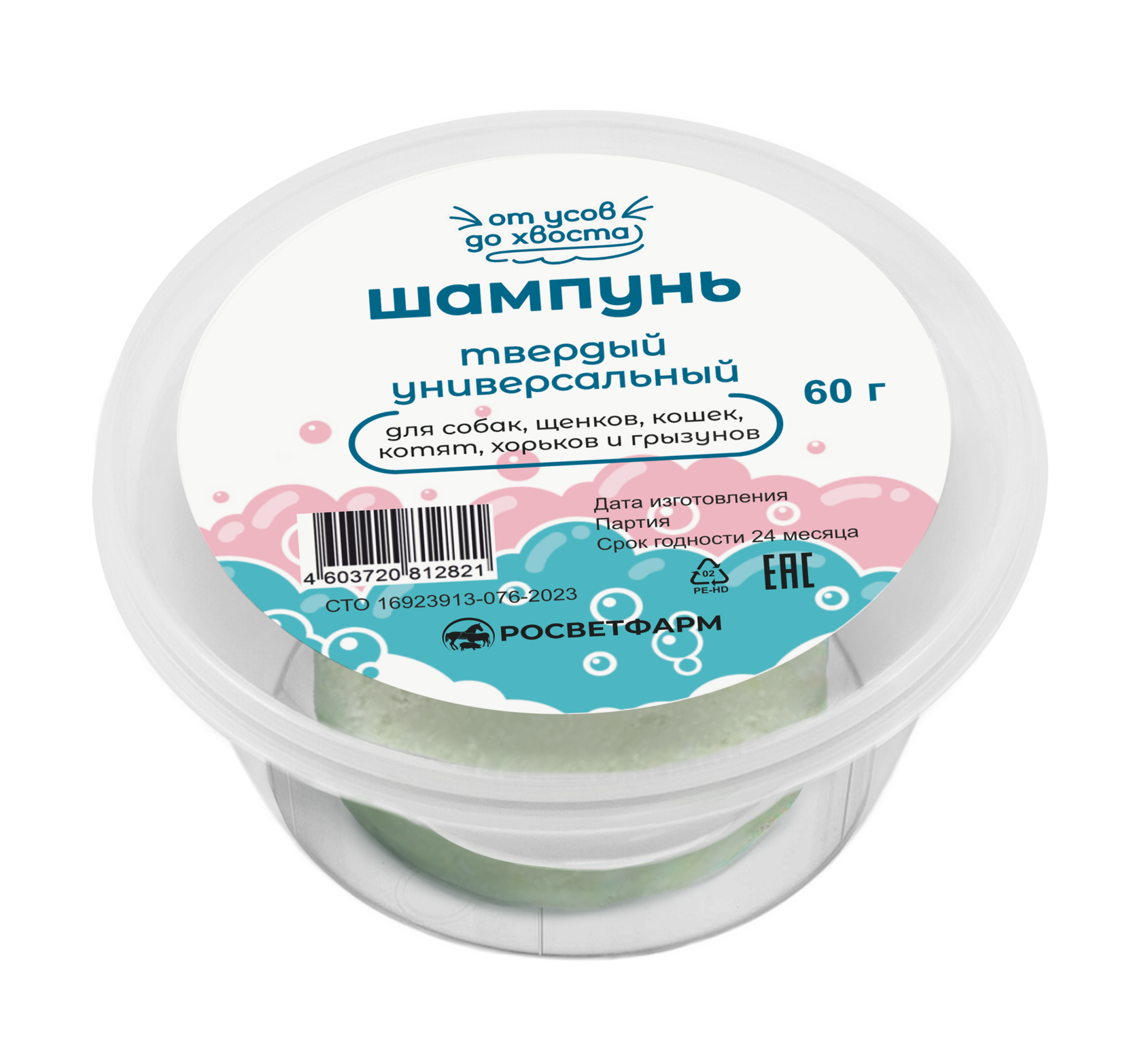 Кондиционер-бальзам для шерсти универсальный