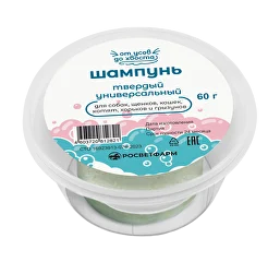 Маска универсальная для шерсти с протеинами