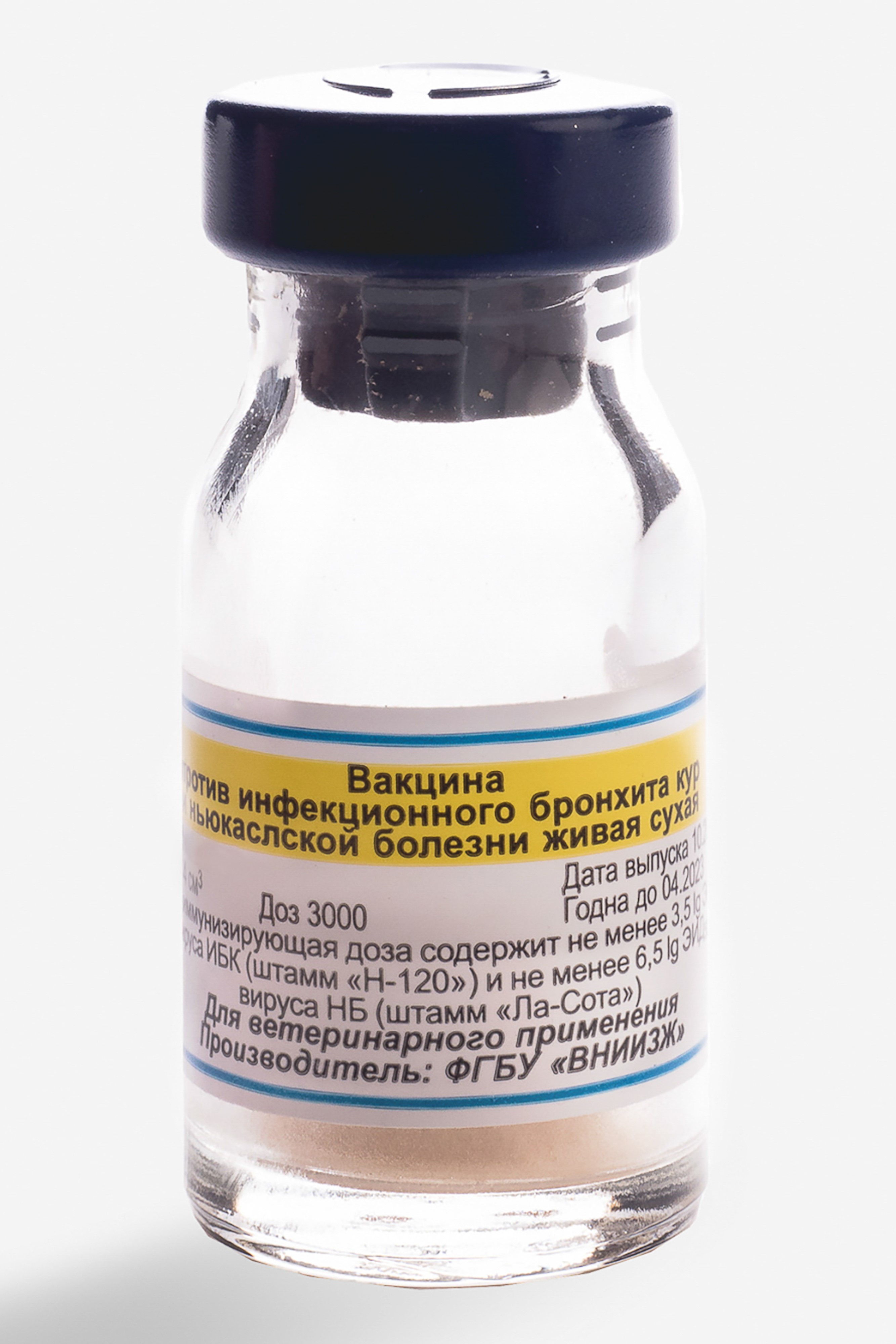 «ВНИИЗЖ-ИБК «793/В»» ВАКЦИНА ПРОТИВ ИНФЕКЦИОННОГО БРОНХИТА КУР ЖИВАЯ СУХАЯ