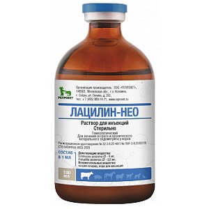 Лацилин-нео 100 мл (РЕПРОВЕТ)