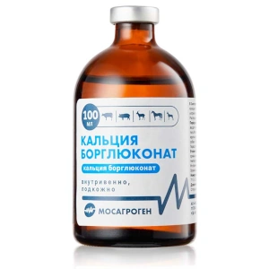 Кальция борглюконат 100 мл