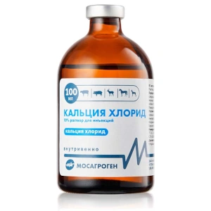 Кальция хлорид 10% раствор для инъекций