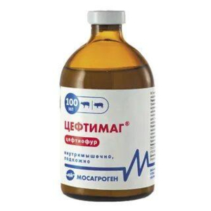 Цефтимаг 10%