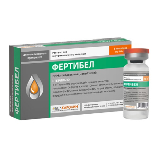 Фертибел 10 мл