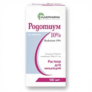 Родотиум 10%