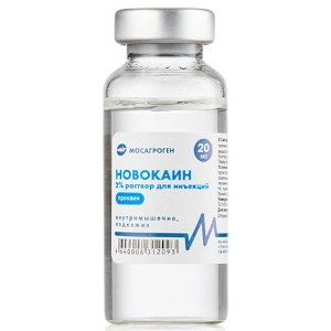 Новокаин 2% 20 мл