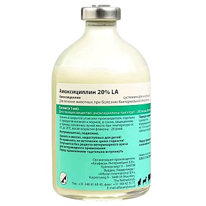 Амоксициллин 20% LA