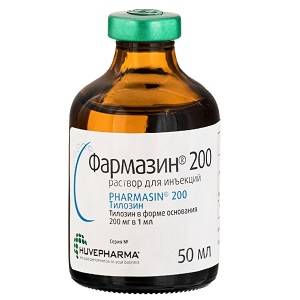 Фармазин 200