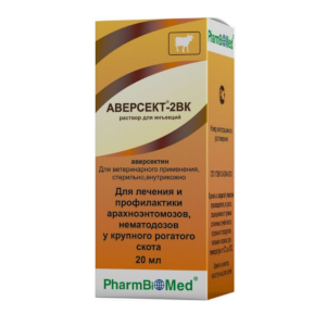 Аверсект-2 ВК