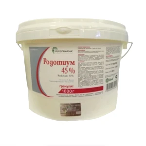 Родотиум 45%