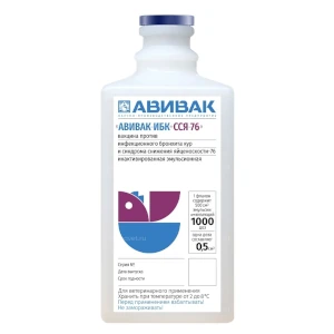 Вакцина «АВИВАК-ИБК+ССЯ-76» инактивированная