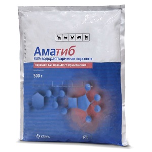 Аматиб 80% порошок