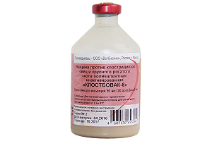 Вакцина «КЛОСТБОВАК-8»